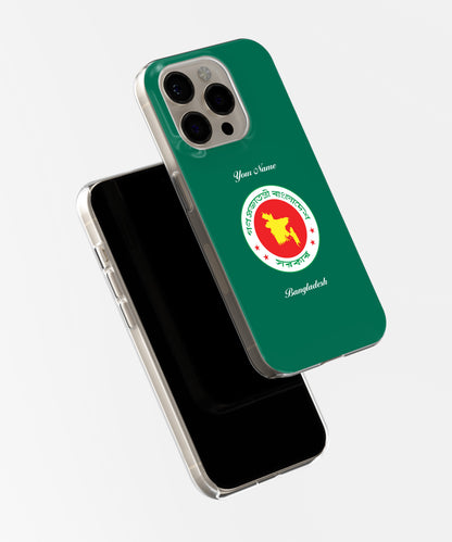 Bangladesh National Emblem Phone Case