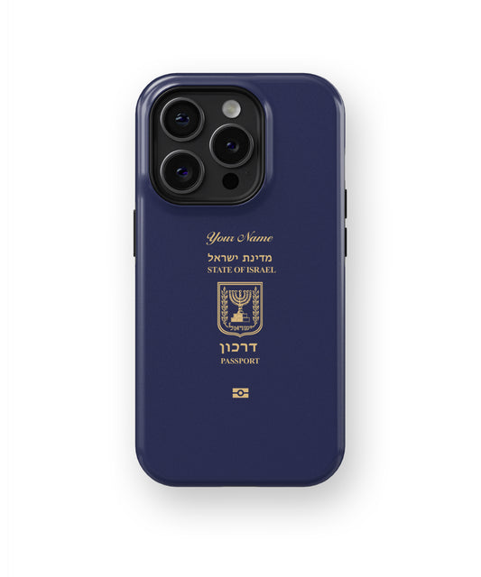 Israel Passport Phone Case