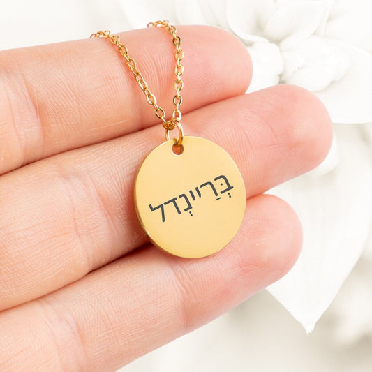 hebrew name custom necklace,your name necklace, your name jewelry,