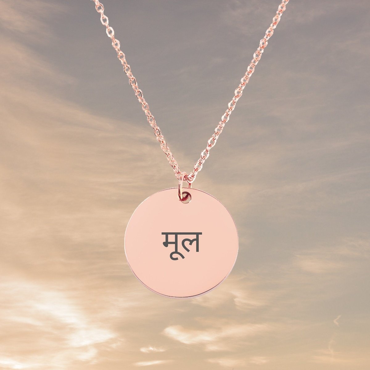 hindi name necklace, your name in hindi necklace, custom jewelry, minimalist necklace, dainty necklace, personalized gift, Om Gift