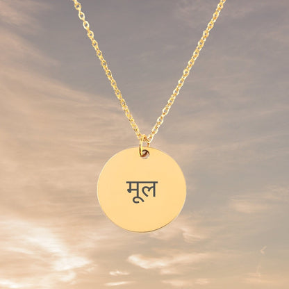 hindi name necklace, your name in hindi necklace, custom jewelry, minimalist necklace, dainty necklace, personalized gift, Om Gift