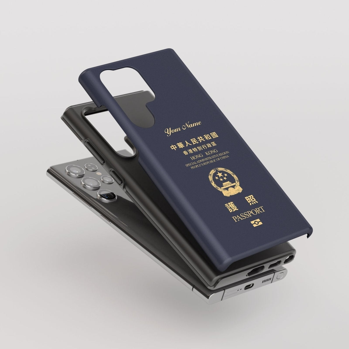 Hong Kong Passport - Samsung Galaxy S Case