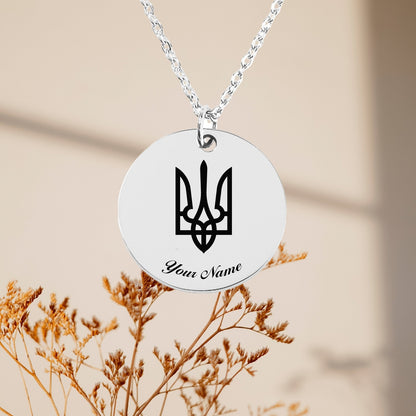 Ukraine National Emblem Necklace, Country Necklace, Minimalist Necklace, Personalized Gift, Silver Necklace, Gift For Him Her