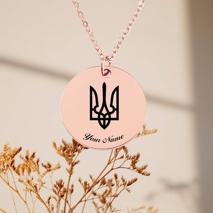 Ukraine National Emblem Necklace, Country Necklace, Minimalist Necklace, Personalized Gift, Silver Necklace, Gift For Him Her