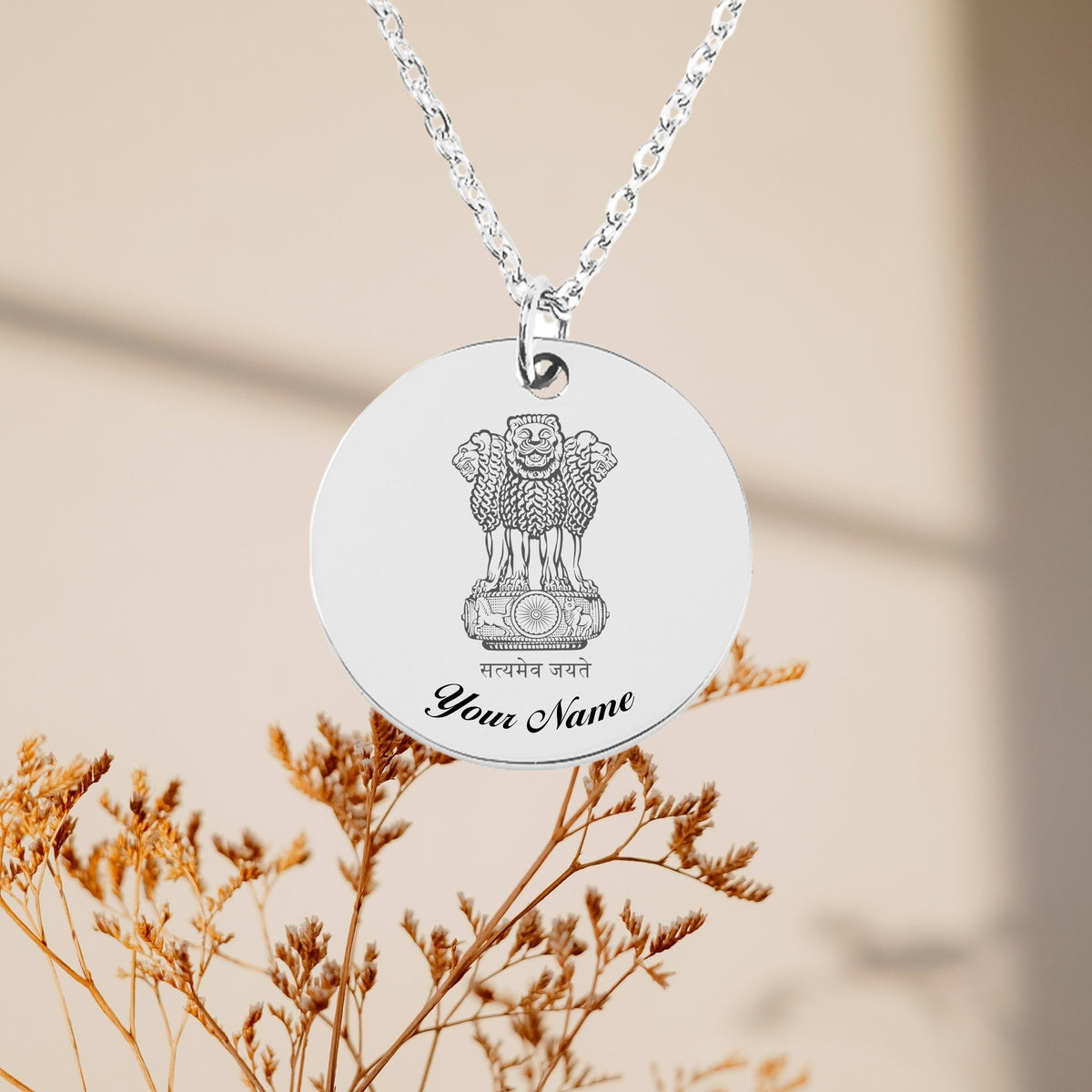 India National Emblem Necklace, Country Necklace, Minimalist Necklace, Personalized Gift, Silver Necklace, Gift For Him Her